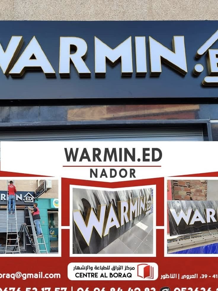 Warmin.ed, Nador
