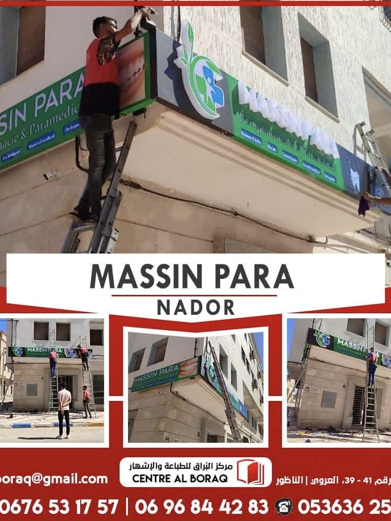 Massin Para, Nador