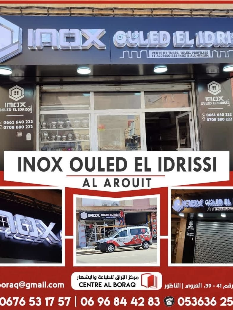 Inox Ouled El Idrissi, Al Arouit