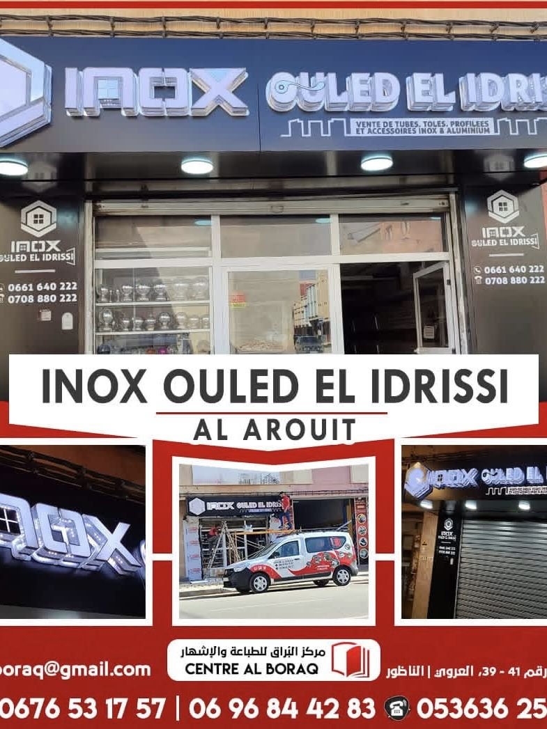 Inox Ouled El Idrissi, Al Arouit