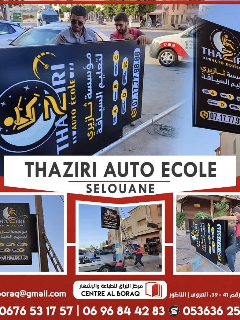 Thaziri Auto École, Selouane