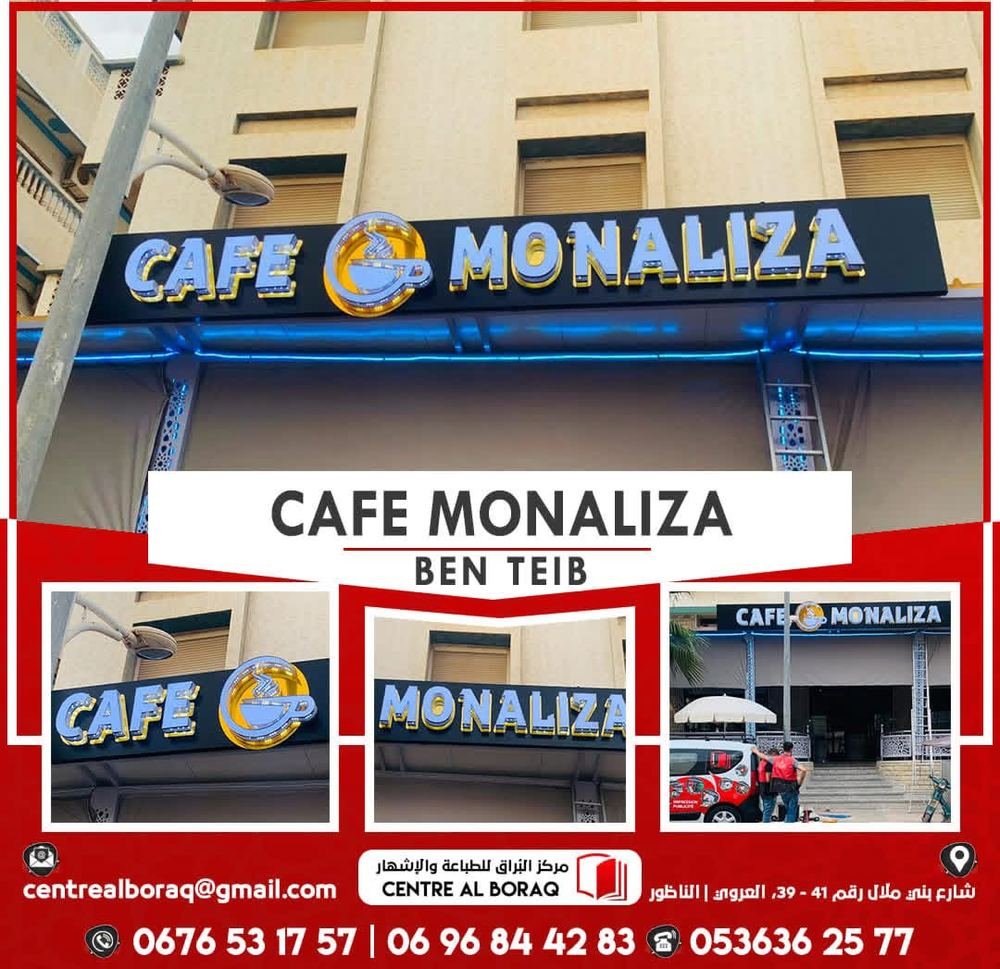 Café Monaliza, Ben Taïeb